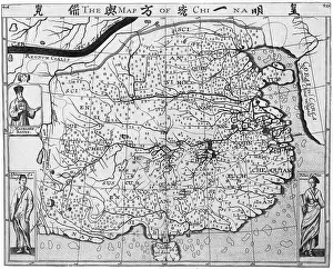 Middle Ages Prints: Map of China, 17th Century