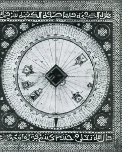 Religious Prints: Mecca, Center of the World, Arabic Atlas