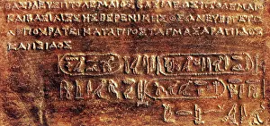 Pictorial Prints: Serapeum Plaque, Greek with Egyptian Heiroglyphs