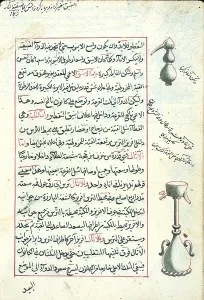 12th Prints: Shudhur al-dhahab, Islamic Alchemy Manuscript, 12th Century