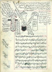 Arab Prints: Shudhur al-dhahab, Islamic Alchemy Manuscript, 12th Century