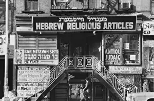 Cities Prints: Store Selling Hebrew Religious Articles