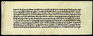 System Prints: Sushruta Samhita, Ayurvedic Medical Book, 500 BC